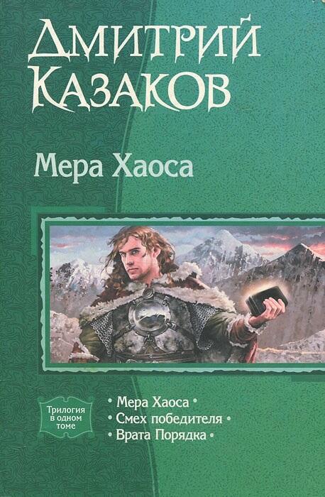 ru Severyn71 FictionBook Editor Release 266 20130918 - фото 1