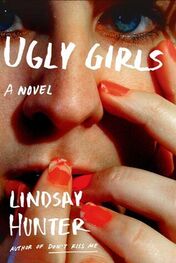 Lindsay Hunter: Ugly Girls