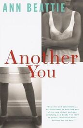 Ann Beattie: Another You