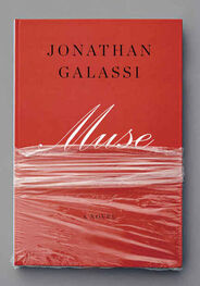 Jonathan Galassi: Muse