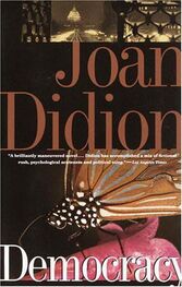 Joan Didion: Democracy