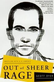 Geoff Dyer: Out of Sheer Rage: Wrestling With D.H. Lawrence