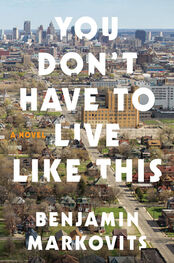 Benjamin Markovits: You Don't Have to Live Like This
