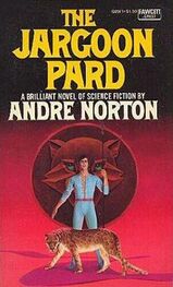 Andre Norton: The Jargoon Pard