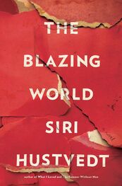 Siri Hustvedt: The Blazing World