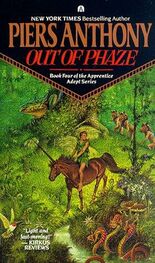 Piers Anthony: Out of Phaze