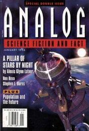 Alexis Latner: A Pillar of Stars by Night
