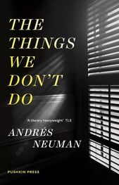 Andrés Neuman: The Things We Don't Do