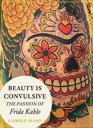 Carole Maso: Beauty is Convulsive: The Passion of Frida Kahlo
