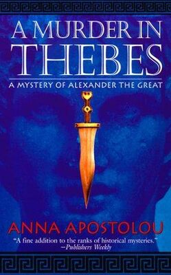 Paul Doherty A Murder in Thebes
