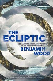 Benjamin Wood: The Ecliptic