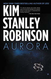 Kim Robinson: Aurora
