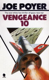 Joseph Poyer: Vengeance 10