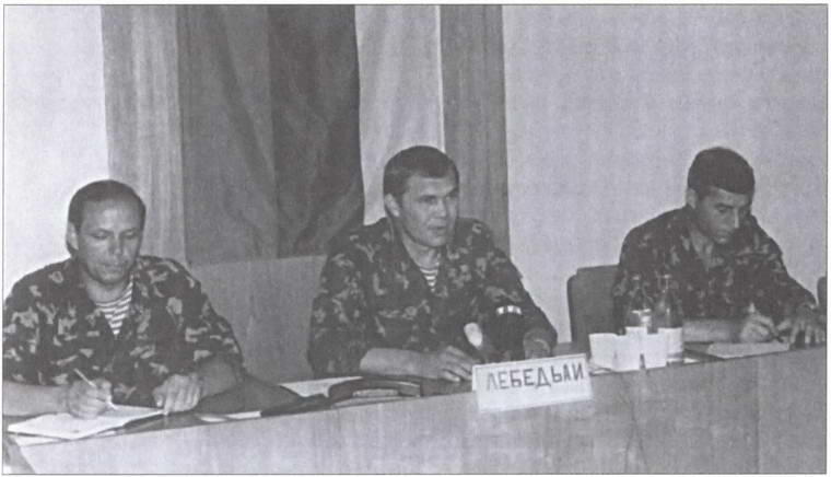 Прессконференция в штабе 14й армии 4 июля 1992 г Орденская книжка - фото 10