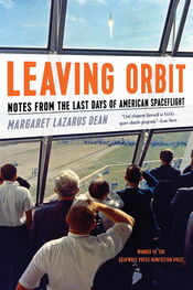 Margaret Dean: Leaving Orbit