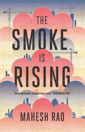 Mahesh Rao: The Smoke is Rising