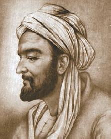 Рис 11 Абу Али Хусейн ибн Абдаллах ибн Сина Авиценна Достижения античной - фото 17