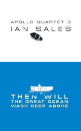 Ian Sales: Then Will the Great Ocean Wash Deep Above