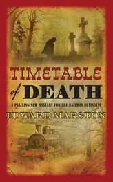 Edward Marston: Timetable of Death