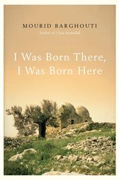 Mourid Barghouti: I Was Born There, I Was Born Here
