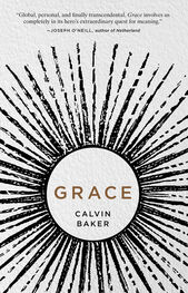 Calvin Baker: Grace