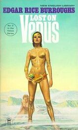 Edgar Burroughs: Lost on Venus