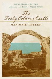 Marjorie Thelen: The Forty Column Castle