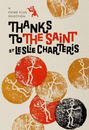 Leslie Charteris: Thanks to the Saint
