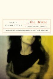 Rabih Alameddine: I, The Divine