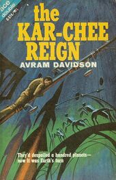 Avram Davidson: The Kar-Chee Reign