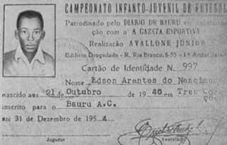 Его первый документ выданный клубом Бакино в 1954 г В Бакино малыш - фото 2