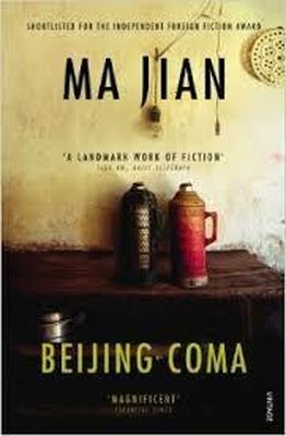 Ma Jian Beijing Coma