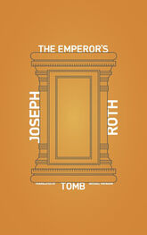Joseph Roth: The Emperor's Tomb