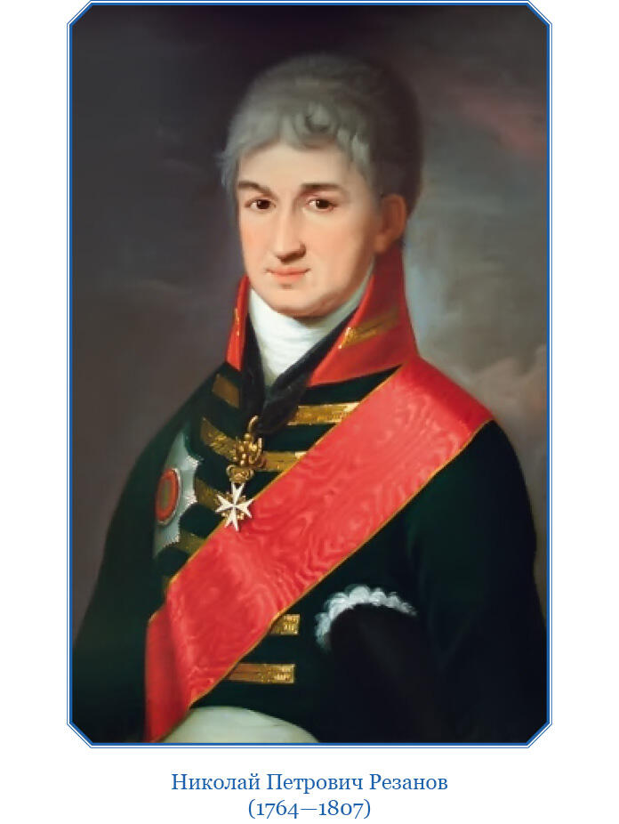 7 октября 1813 г Василий Михайлович Головнин вернулся на палубу Дианы - фото 9