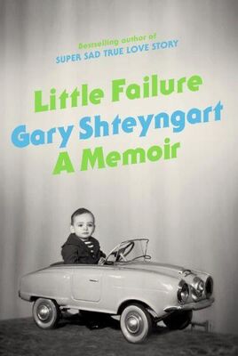 Gary Shteyngart Little Failure