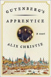 Alix Christie: Gutenberg's Apprentice