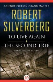 Robert Silverberg: The Second Trip