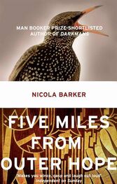 Nicola Barker: Five Miles from Outer Hope