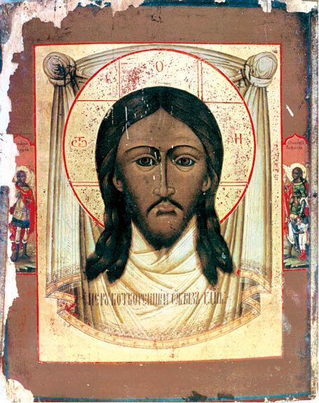 Нерукотворный образ Господа нашего Иисуса Христа Подлинность божества и - фото 5