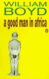 William Boyd: A Good Man in Africa