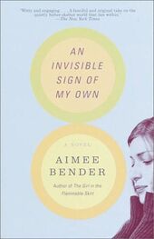 Aimee Bender: An Invisible Sign of My Own