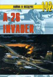 Михаил Никольский: А-26 «Invader»