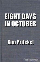 Ким Притекел: Восемь дней в октябре