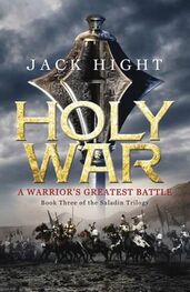 Jack Hight: Holy War