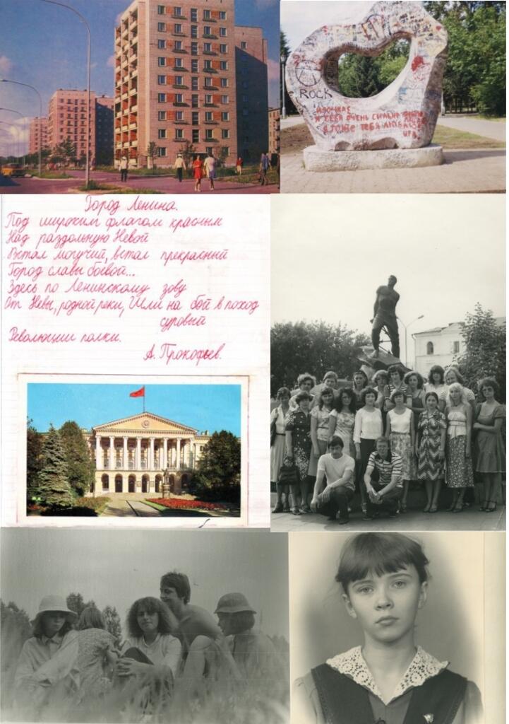 19841986 гг Моё детство прошло в старом сталинском доме расположенном в - фото 1