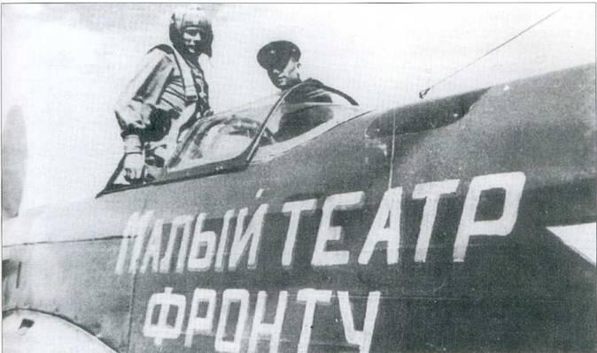 Хотя истребительбомбардировщик Як9Б оказался неудачным самолетом было - фото 17