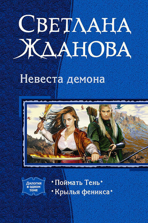 ru Severyn71 Book Designer 40 FictionBook Editor Release 266 20130916 - фото 1