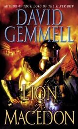 David Gemmell: Lion of Macedon