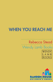 When (v5): Rebecca Stead