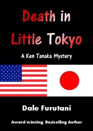 Dale Furutani: Death in Little Tokyo